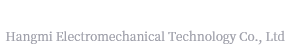 陜西杭銑機(jī)電科技有限公司